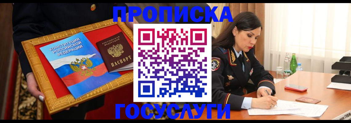 регистрация для дет. сада в Будённовске