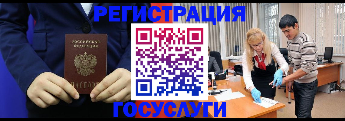 временная регистрация законно в Будённовске
